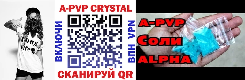 APVP мука  Купить  Выкса 
