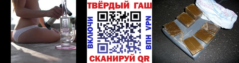Купить  Выкса  Гашиш хэш 