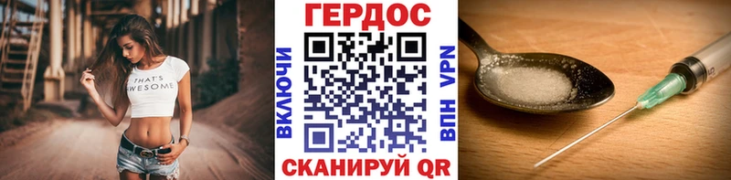 Героин афганец  Купить закладки  Выкса 