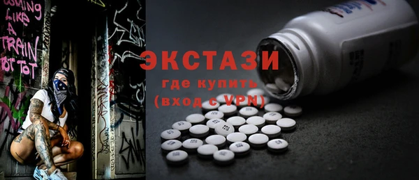 эйфоретик Каменск-Шахтинский