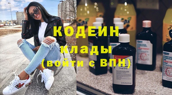 экстази Каменка