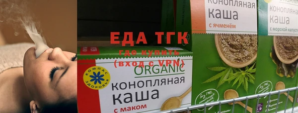 эйфоретик Каменск-Шахтинский