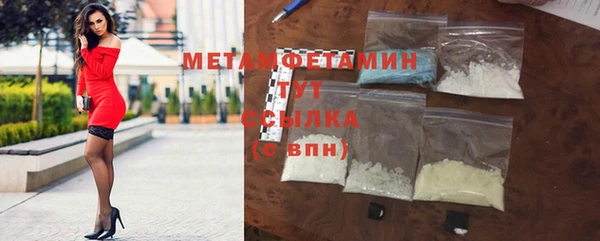экстази Каменка