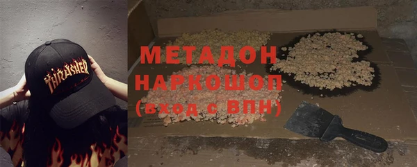 эйфоретик Каменск-Шахтинский
