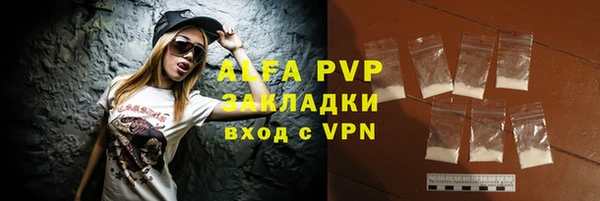 экстази Каменка