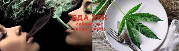 экстази Каменка
