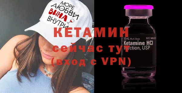 экстази Каменка