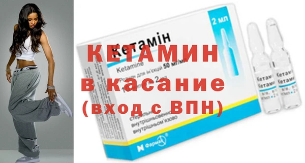 MESCALINE Каменногорск