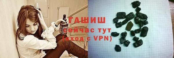 MESCALINE Каменногорск