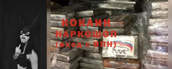эйфоретик Каменск-Шахтинский