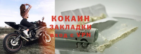 эйфоретик Каменск-Шахтинский