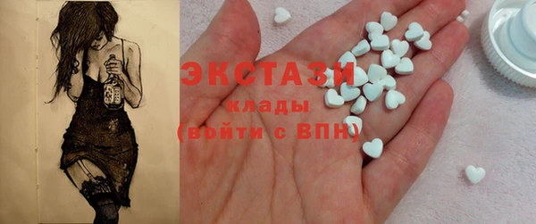 MESCALINE Каменногорск