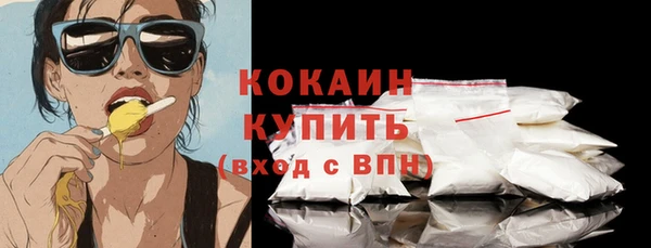 MESCALINE Каменногорск