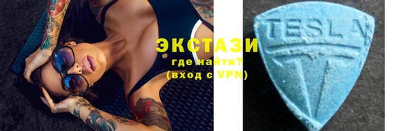 MESCALINE Каменногорск