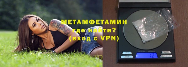 MESCALINE Каменногорск