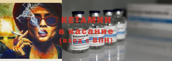 MESCALINE Каменногорск