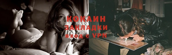 экстази Каменка