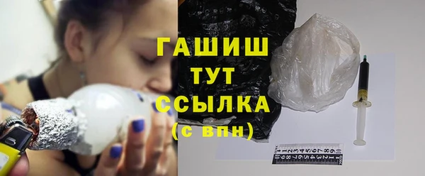 эйфоретик Каменск-Шахтинский