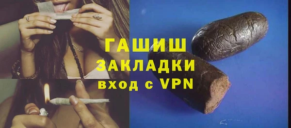 эйфоретик Каменск-Шахтинский
