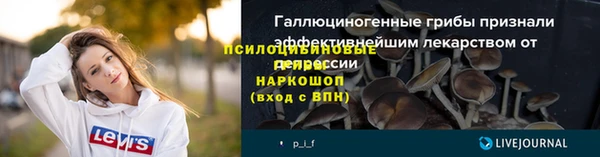 MESCALINE Каменногорск