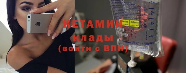 эйфоретик Каменск-Шахтинский