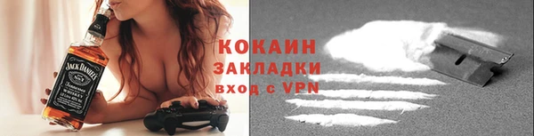 экстази Каменка