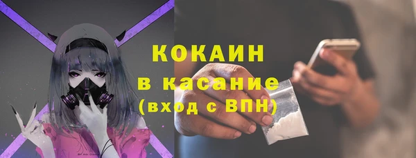 эйфоретик Каменск-Шахтинский