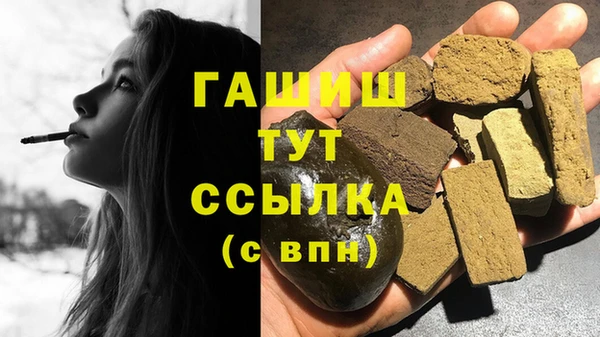MESCALINE Каменногорск