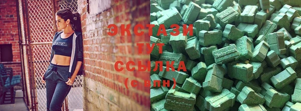 эйфоретик Каменск-Шахтинский
