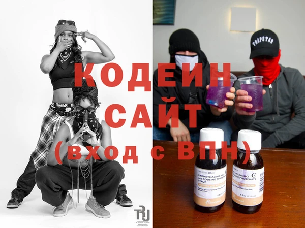 экстази Каменка