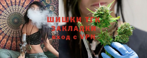 MESCALINE Каменногорск