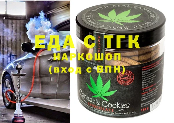 MESCALINE Каменногорск