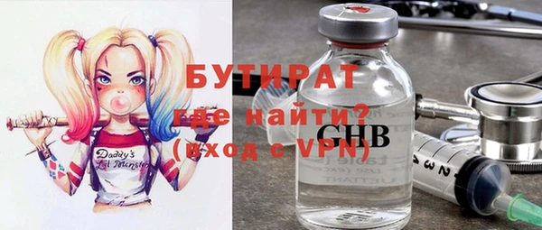 эйфоретик Каменск-Шахтинский