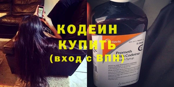 эйфоретик Каменск-Шахтинский