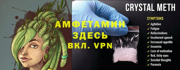 экстази Каменка
