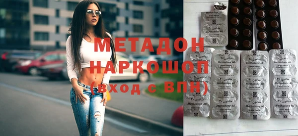 экстази Каменка