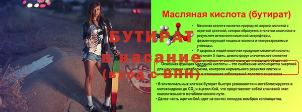 эйфоретик Каменск-Шахтинский