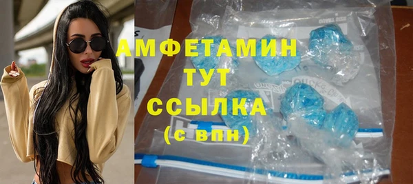 экстази Каменка