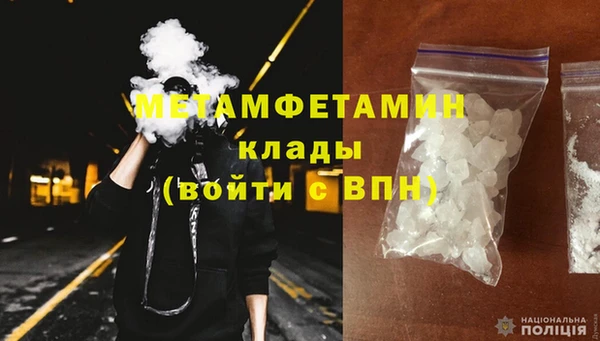 MESCALINE Каменногорск