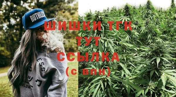 эйфоретик Каменск-Шахтинский