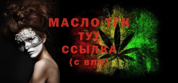 MESCALINE Каменногорск