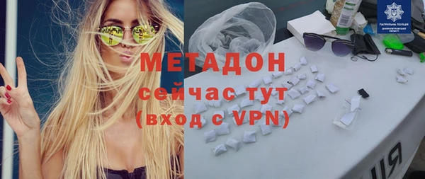 MESCALINE Каменногорск
