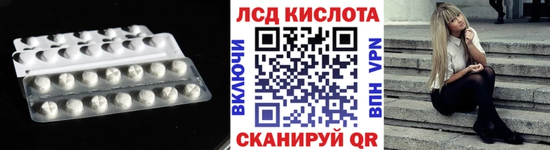 Купить закладки Выкса Лсд 25 экстази ecstasy