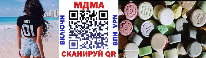 MDMA crystal  Купить закладки  Выкса 