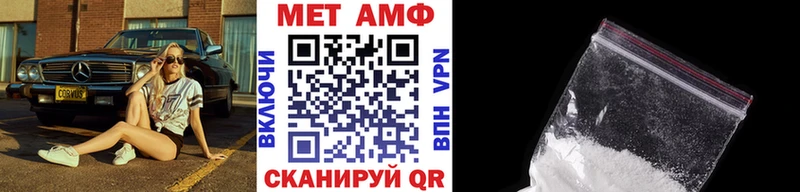 Купить закладки  Выкса  Первитин витя 