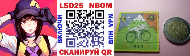 Купить где  Выкса  Наркотические марки 1500мкг 