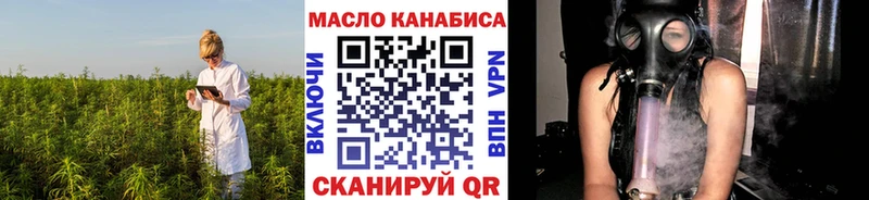 Дистиллят ТГК Wax  Купить закладки  Выкса 